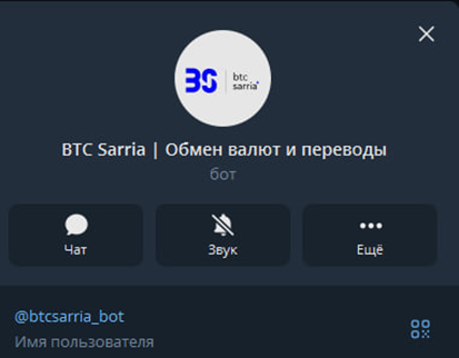 btcsarria bot