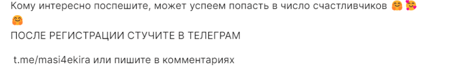 cashtsunamibot