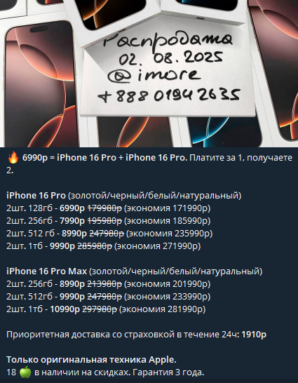 интернет магазин айфонов imore отзывы айфонов