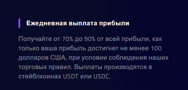 hyrotrader отзывы