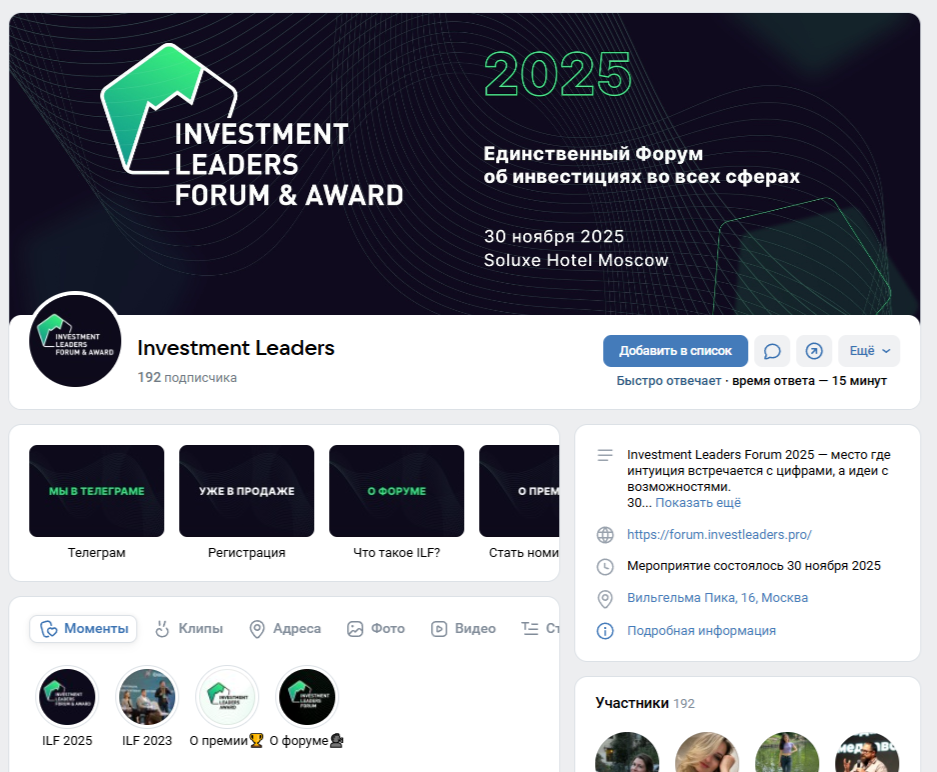 Investleaders Pro