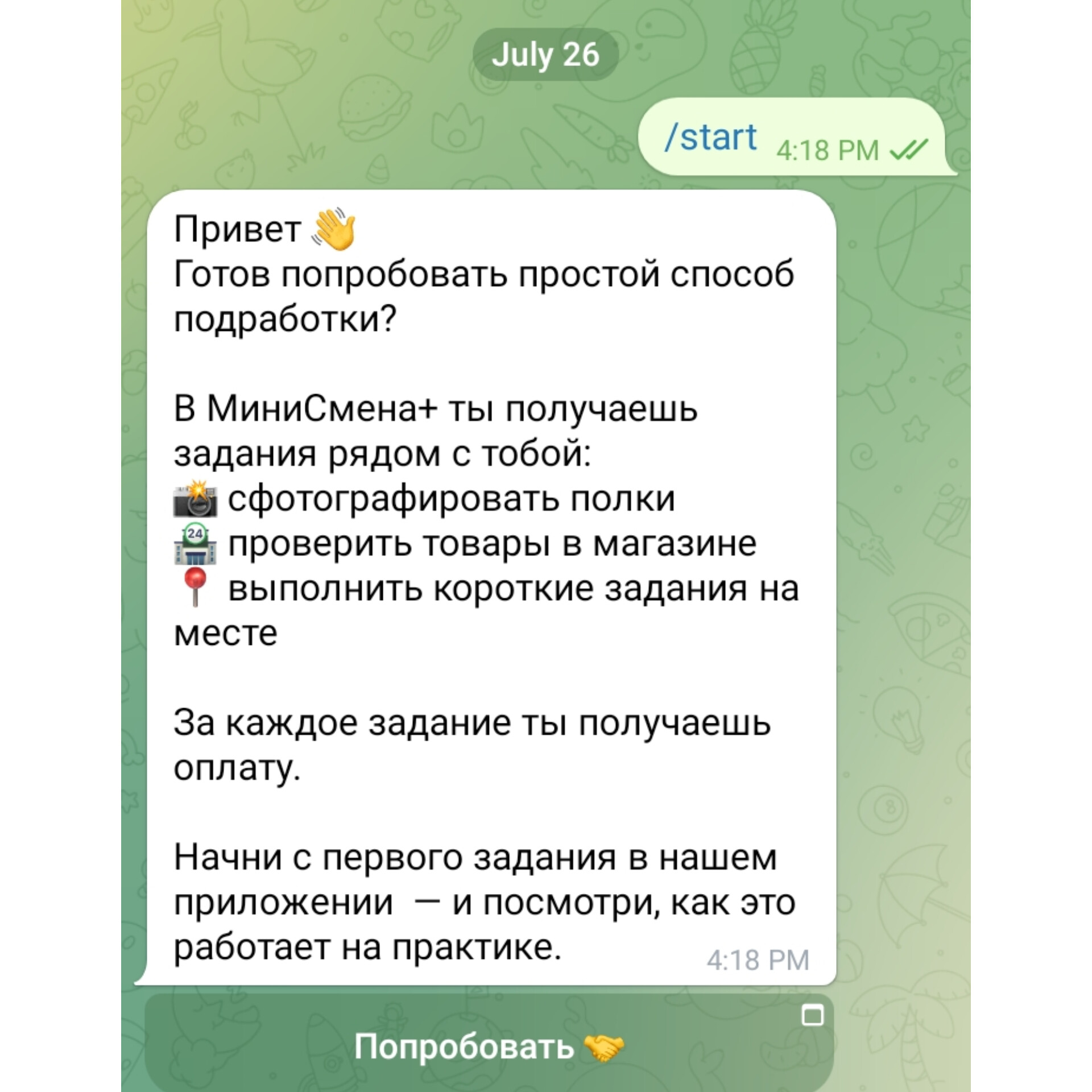 https t me minismena bot