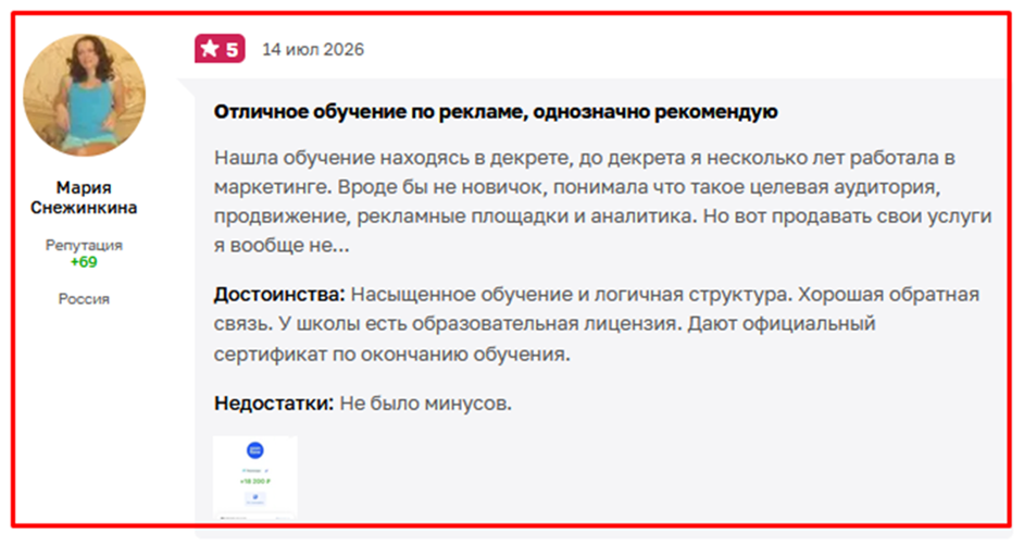 школа ксении дроновой отзывы