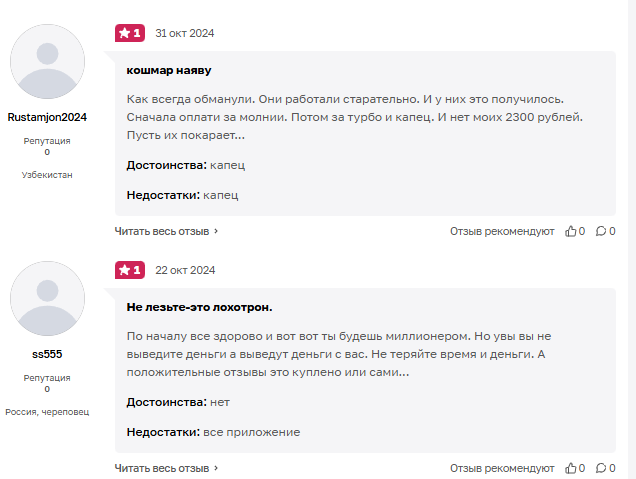 cash piscinec pro заработок отзывы