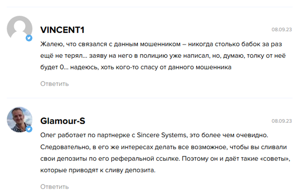 Заработок • Рабочие идеи