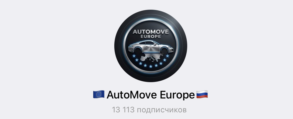 evro move