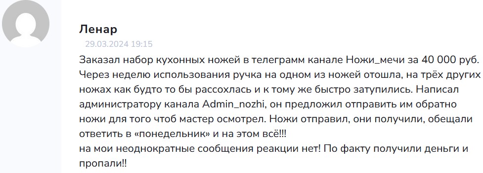 nozhiadmin
