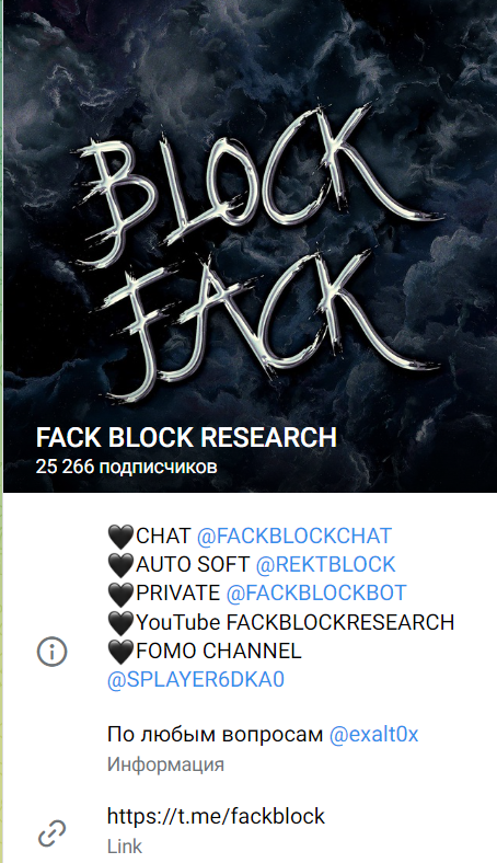 FackBlock