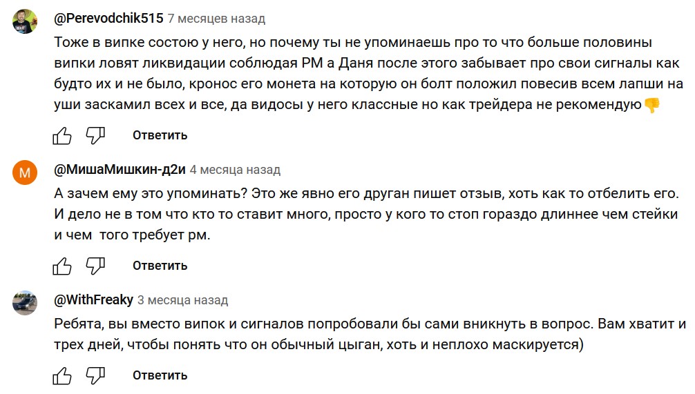 bastyrev tg
