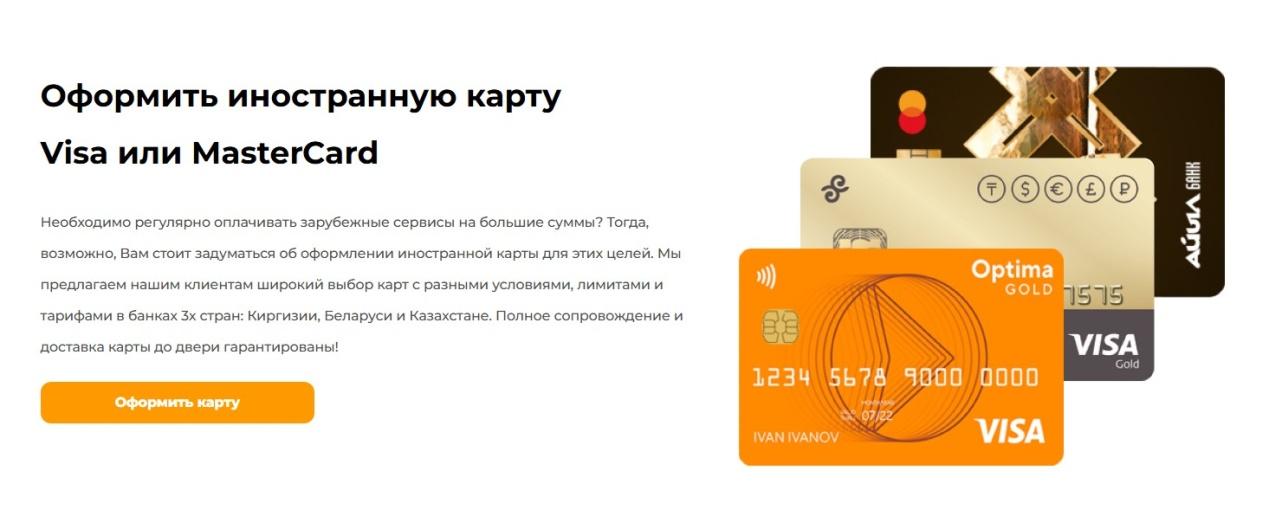 global payments ru отзывы