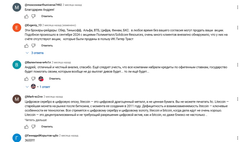 верников андрей владимирович