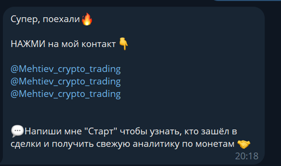 монетный дом телеграмм канал