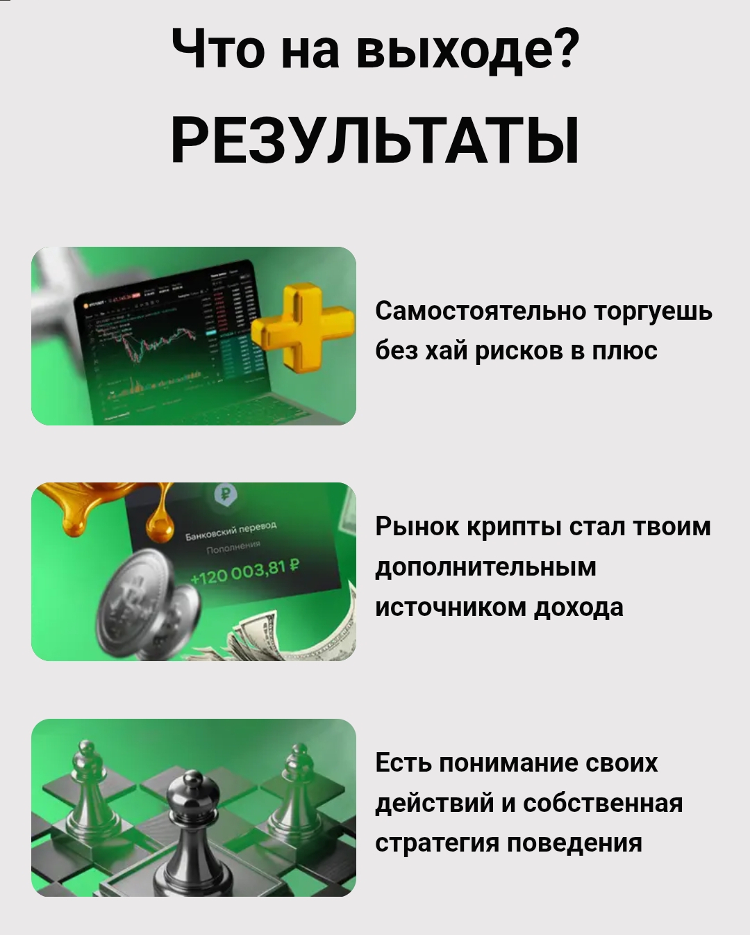 bitocclub ru отзывы