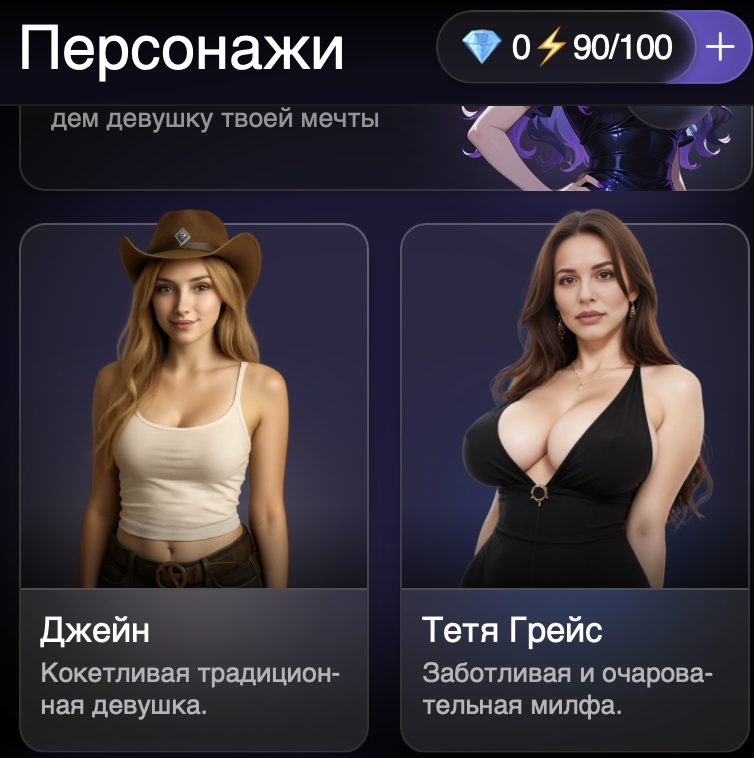 lucid dreams игра в тг отзывы