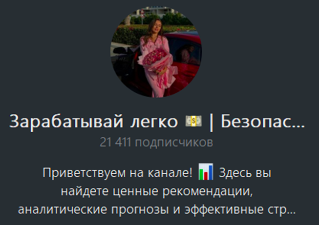 investprodu bot