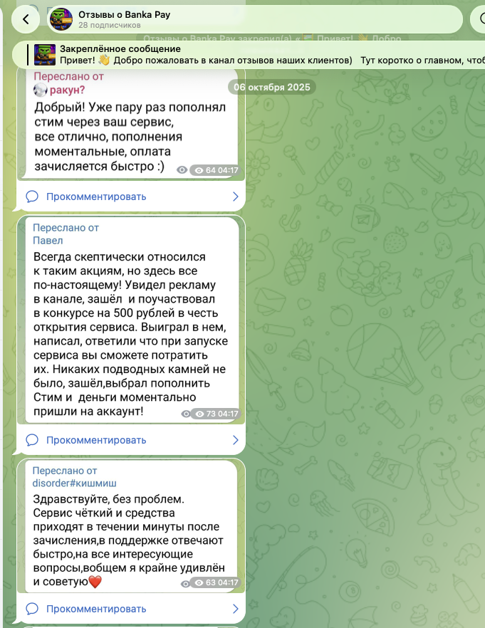 banka pay