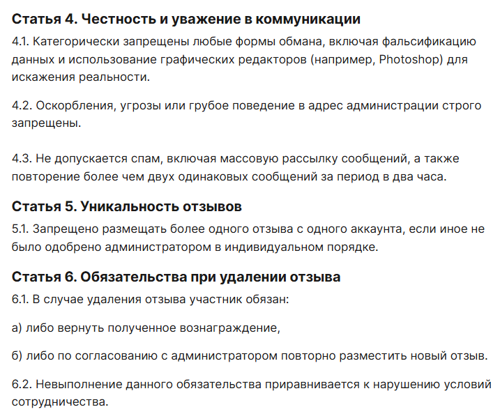 saturn ru заработок