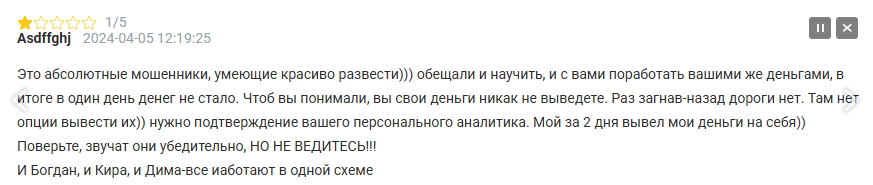 paradacademy отзывы