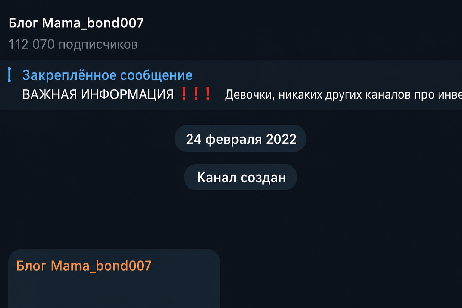 Вероника Бондаренко