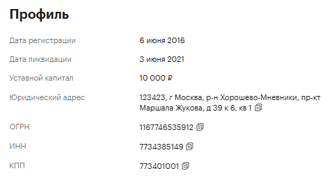 constanta invest отзывы