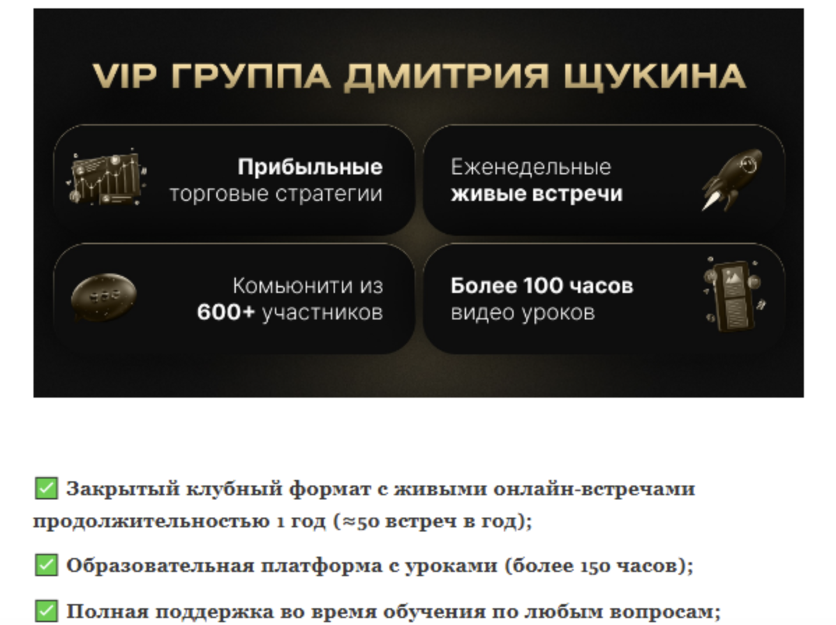 Screeners Info