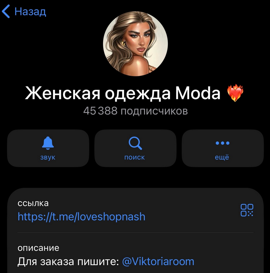 viktoriaroom