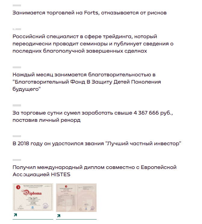 koshkin site