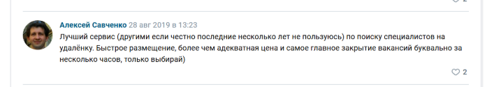 дистанция удаленная работа вк