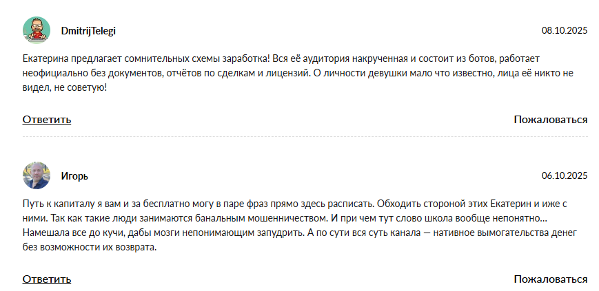 Школа инвестора