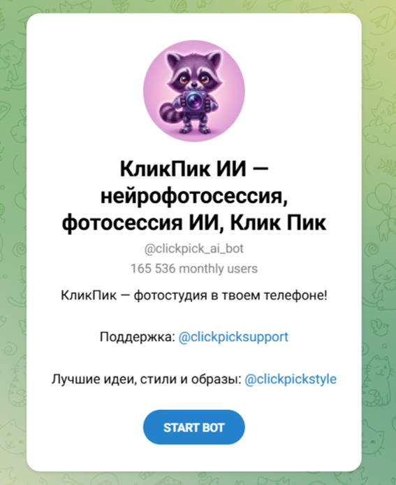 clickpick ai bot