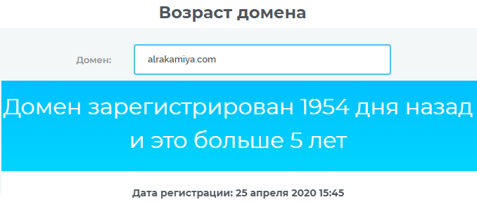 алракамия отзывы
