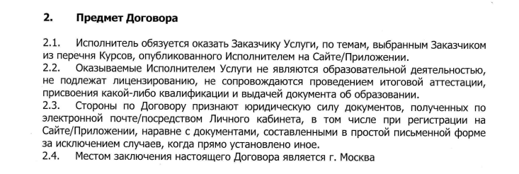 курс финансы для маркетологов