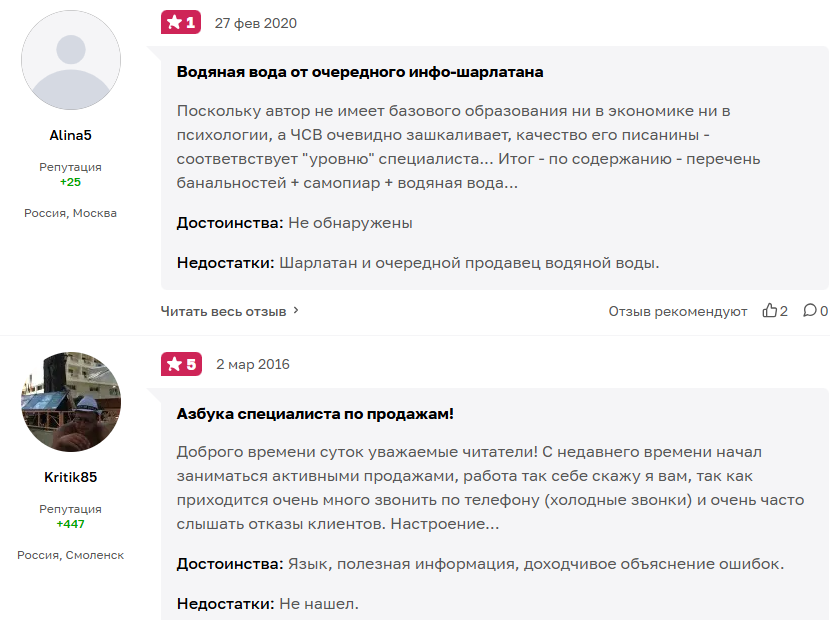 сергей филиппов курсы