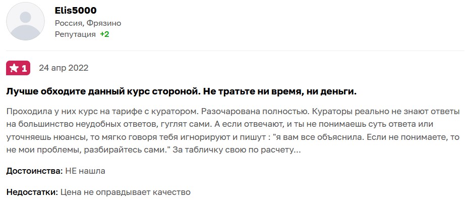 ольга сабитова инвестиции отзывы