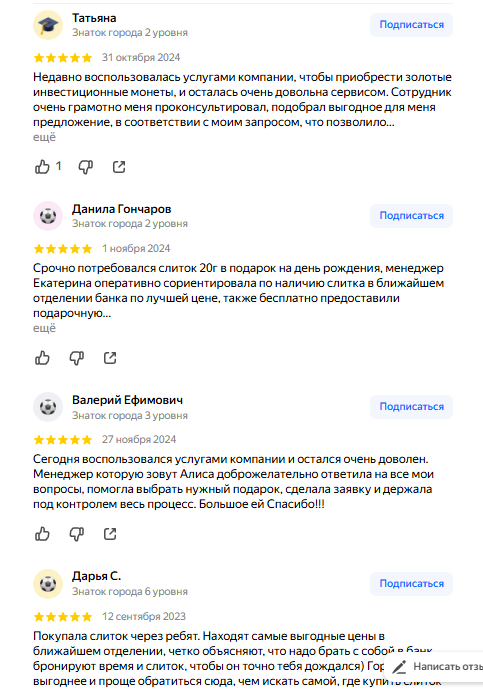 маниматика монеты