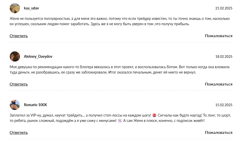 женя smart team тг канал