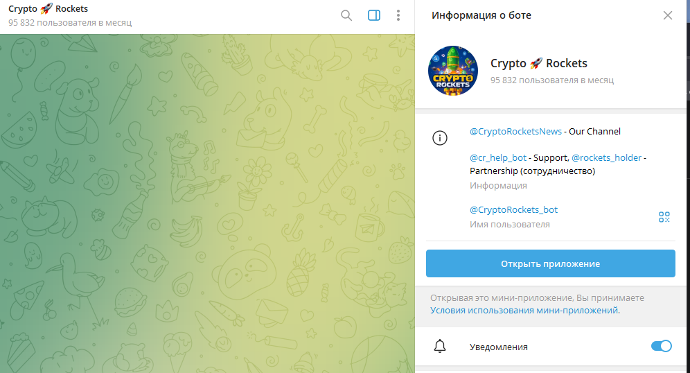 crypto rockets игра отзывы