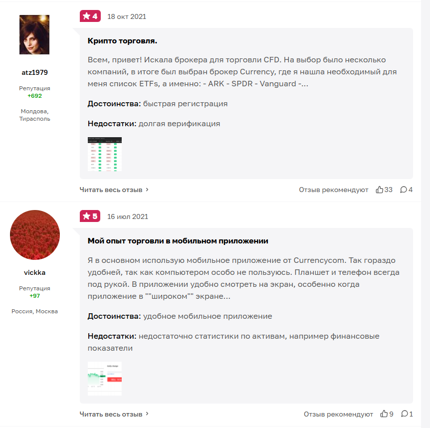 Currency.com