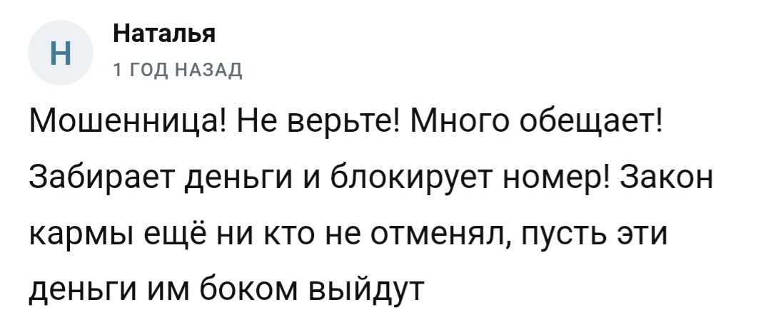 officialinvestin отзывы