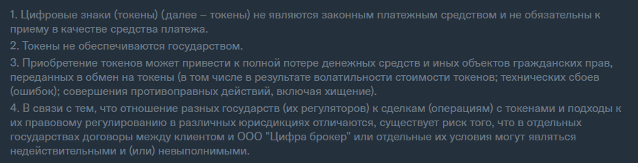cifra bank криптокарта
