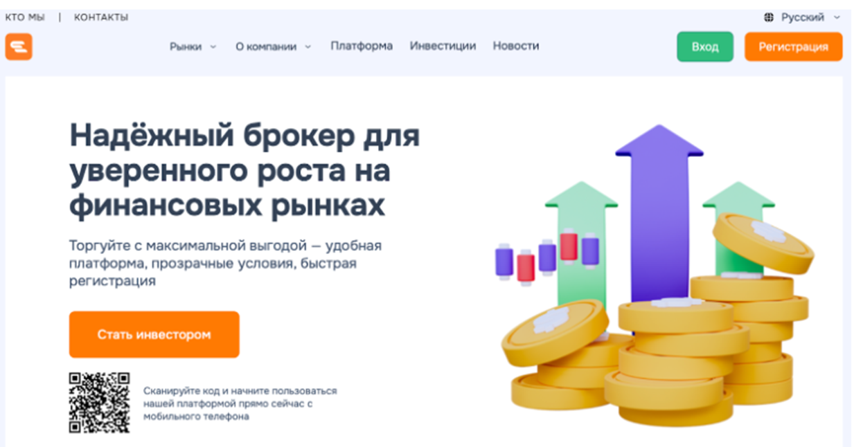 отзывы ezupicerink net