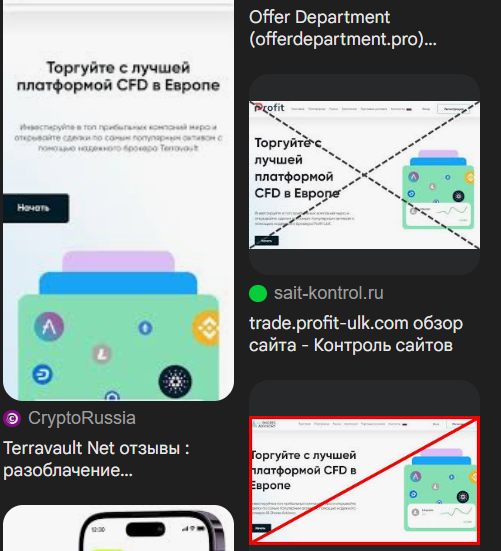 support willesdendpinvest pro