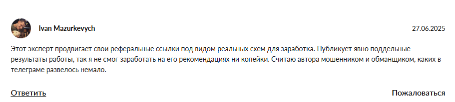 Легендариум