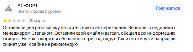 инвестиционные проекты цифровая платформа отзывы