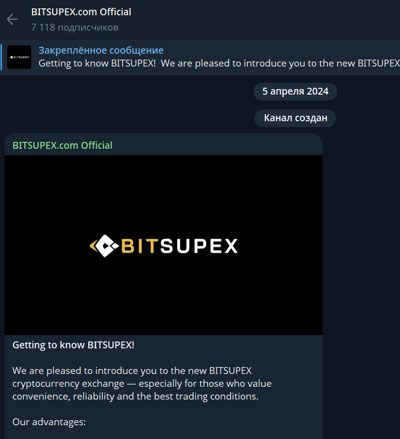 bitsupex отзывы