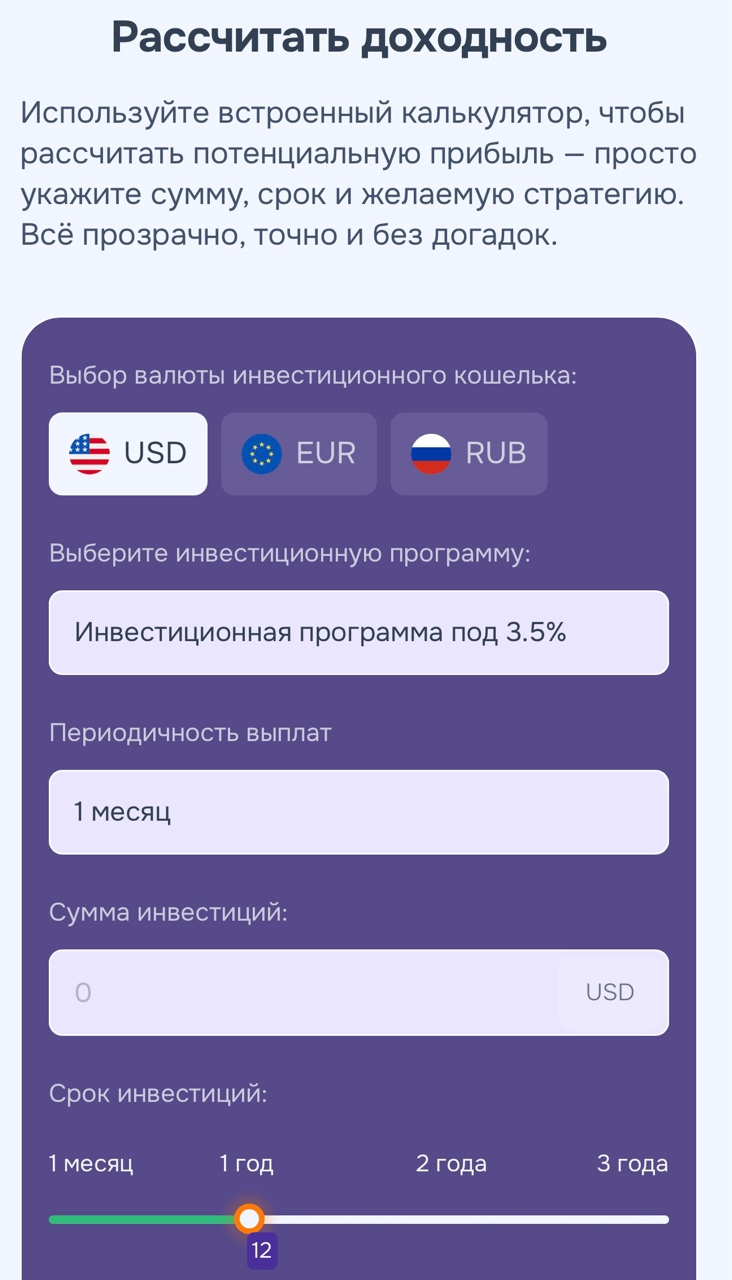 ezupicerink отзывы