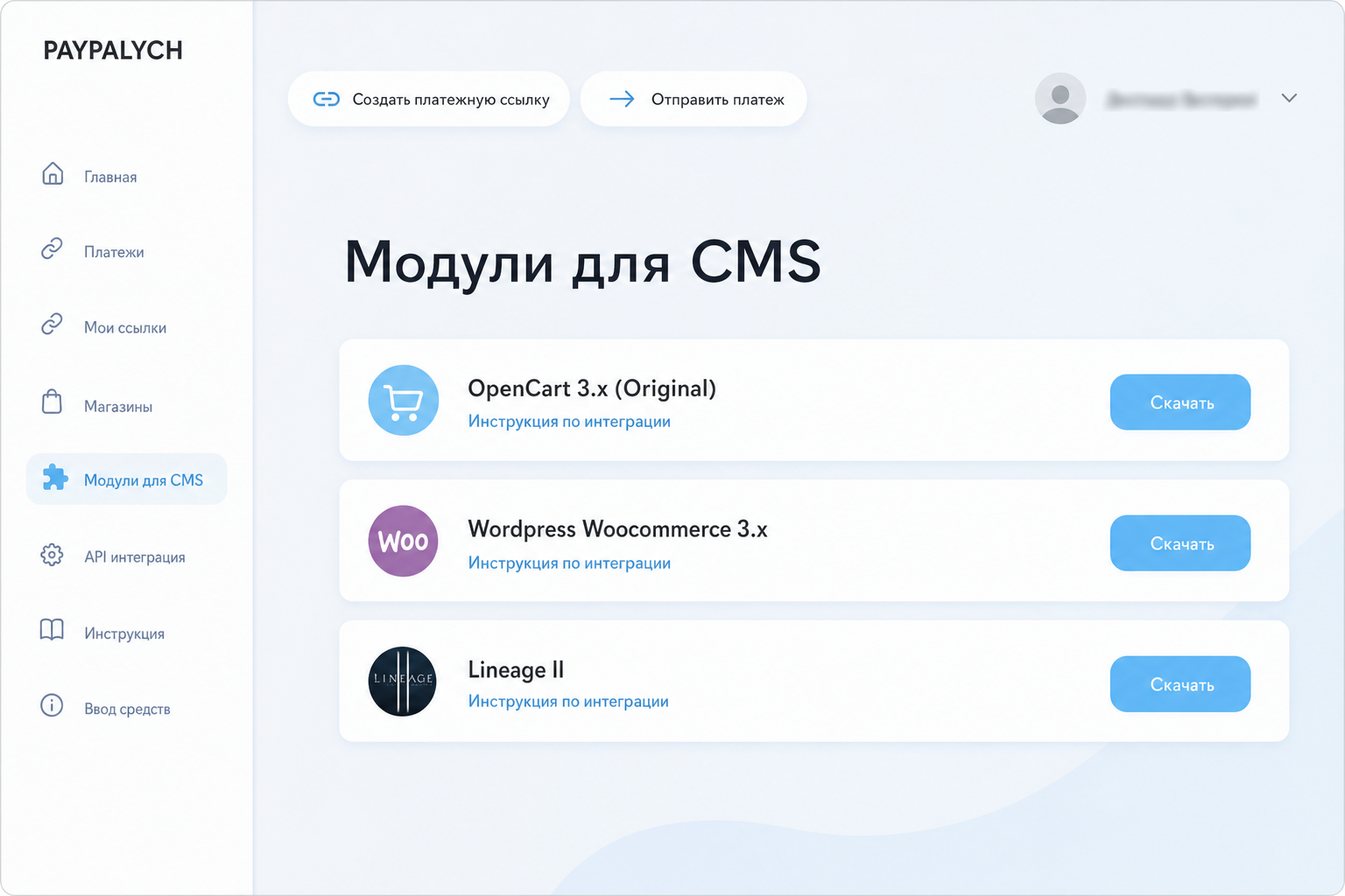 Palych io