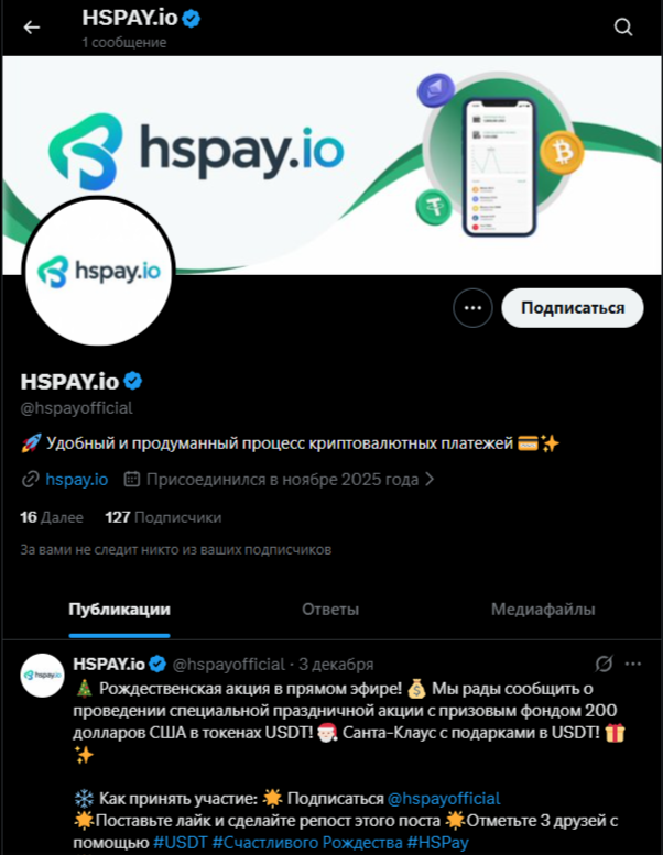 Hspay Io