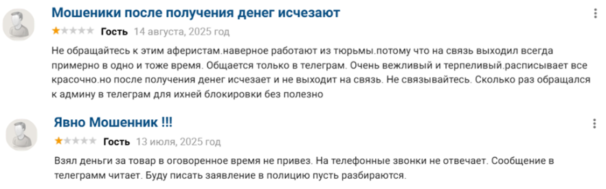 неломайка авто сайт