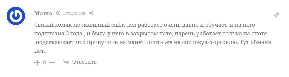 Лев Дмитриевич